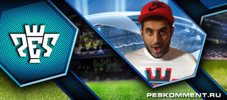 Вторых дивизионов в PES 2014 не будет