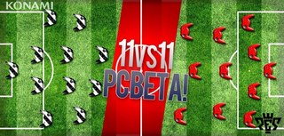 Как это было - тестируем онлайн режим 11 на 11 в PES 2014