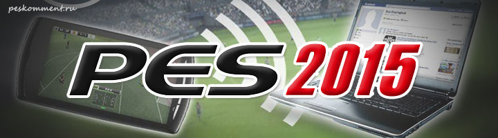 Konami разрабатывает Pro Evolution Soccer для мобильных устройств