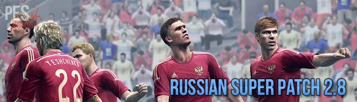 Russian Super Patch 2.8 для PES 2013 обновление Чемпионата Мира 2014