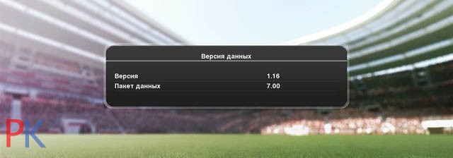 Кряк NoDVD версии 1.16 для PES 2014