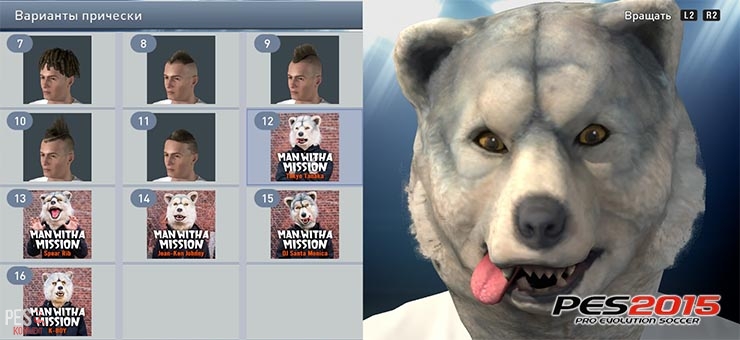 Официальное обновление для PES 2015