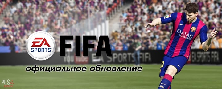 FIFA 15 - первый официальный патч для PC версии