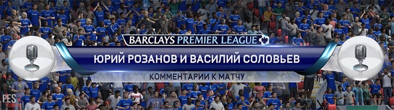 Русские комментаторы для FIFA 15