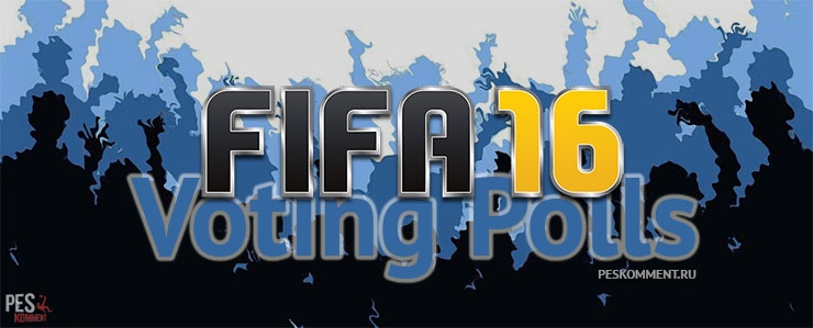 FIFA 16 - лидер опроса Украинская Премьер-лига