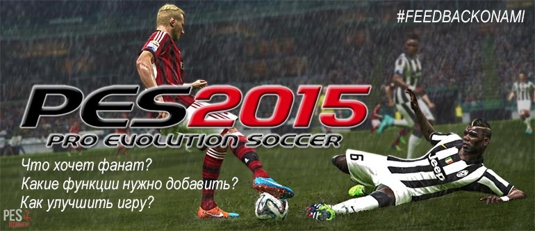Что стоит вернуть в серию из ретро-частей PES 3-6?