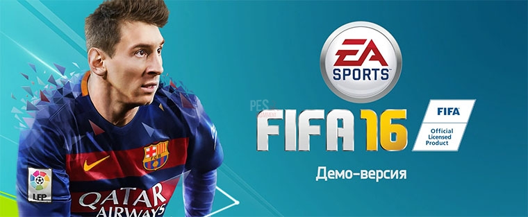 Демоверсия FIFA 16 доступна для скачивания