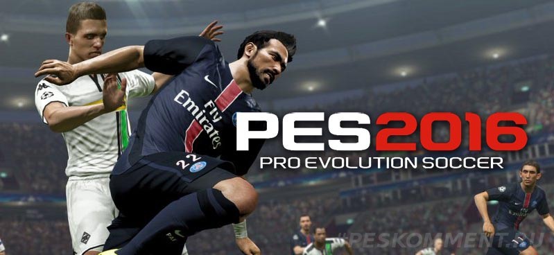 Подробности DLC 1.0 PES 2016 от 29 октября