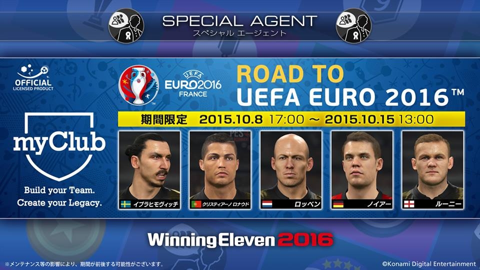 Специальный агент в PES 2016 и первые бонусы