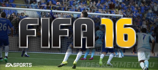 Третий официальный патч для PC версии FIFA 16