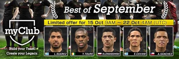 Обновления PES 2016 от 15 октября