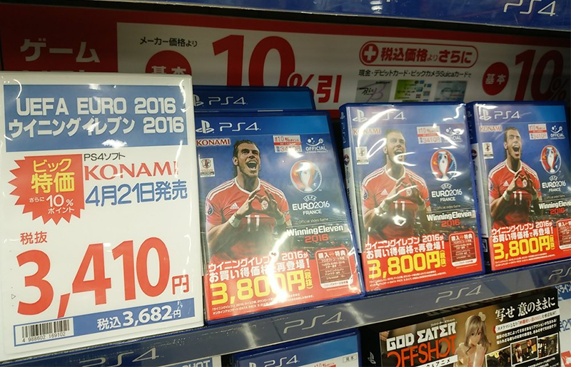 Продажи UEFA EURO для Pro Evolution Soccer 2016 пока оставляют желать лучшего