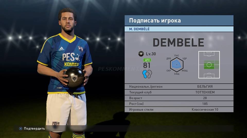 Новая акция в режиме MyClub лучший агент всего за 100 виртуальных монет