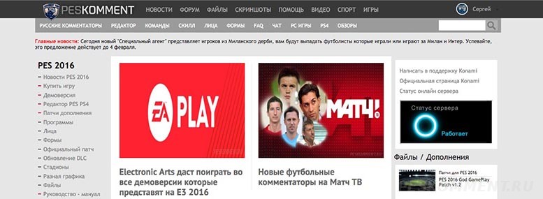 Опрос о дизайне сайта - ваше мнение