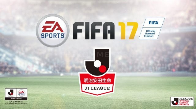 В FIFA 17 появится полноценный Чемпионат и Кубок Японии