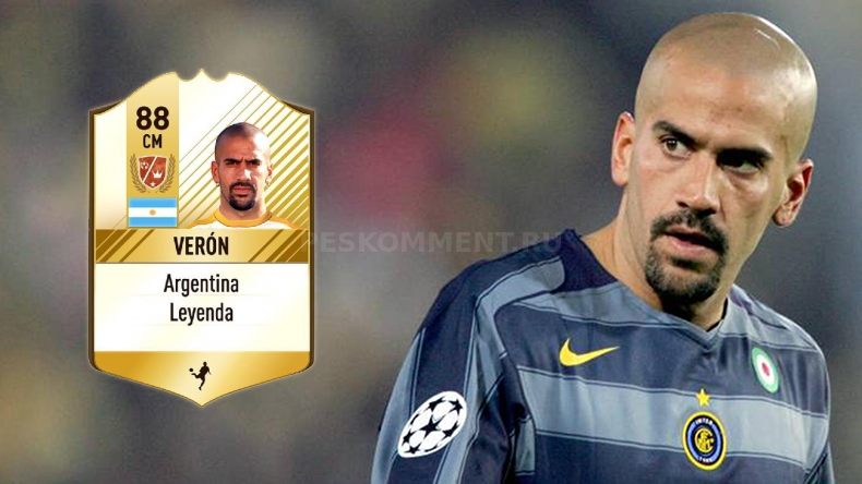 Хуан Себастьян Верон стал легендой в FIFA 17