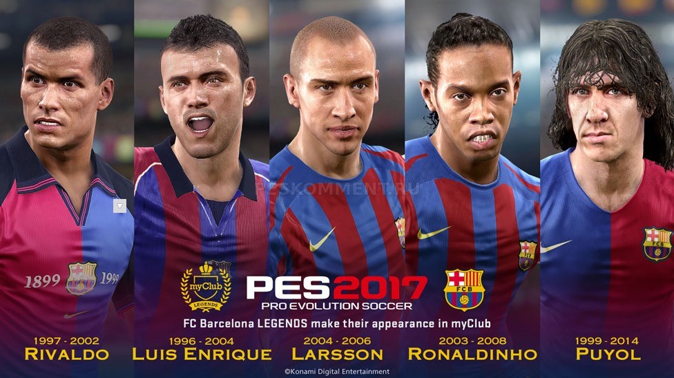 Первые пять легенд в MyClub PES 2017