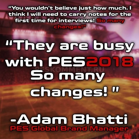 Адам Бхатти - Вы не представляете сколько изменении в PES 2018