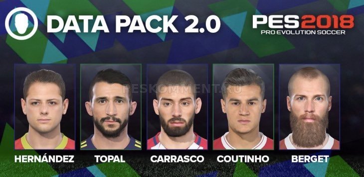 Дата выпуска PES 2018 Data Pack 2.0 на PS4, Xbox One, ПК