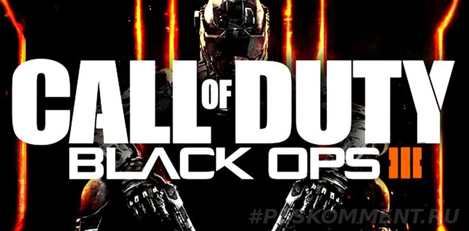 Call of Duty: Black Ops III для «каррентгена» и «пастгена»