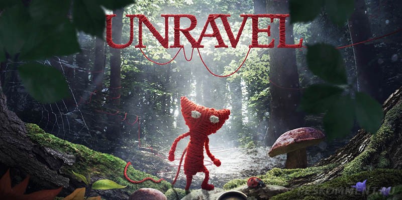 Unravel уже доступна в России