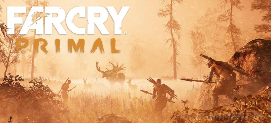 Новые трейлер и информация Far Cry Primal