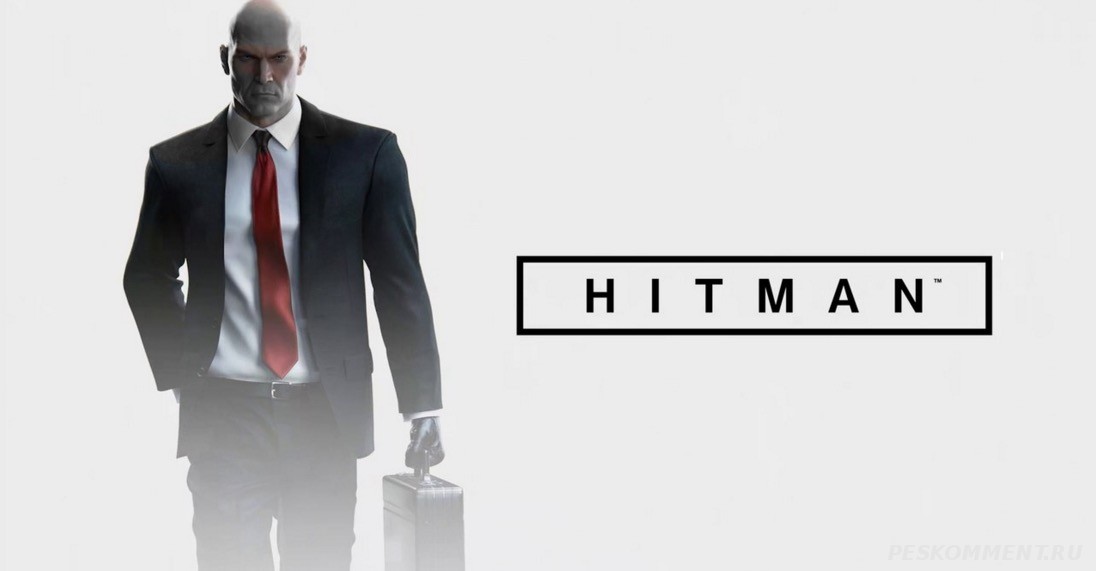 Первые отзывы о бета-версии Hitman на PS4