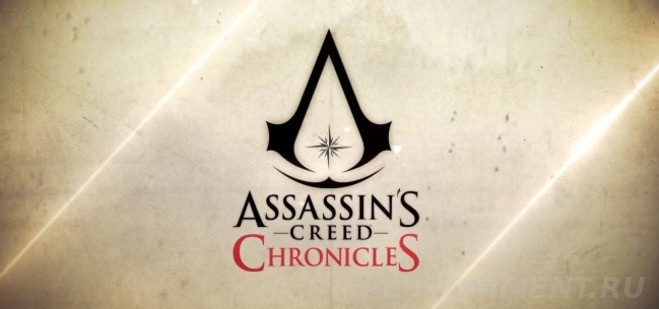 Стала известна дата выхода Assassin’s Creed Chronicles Russia