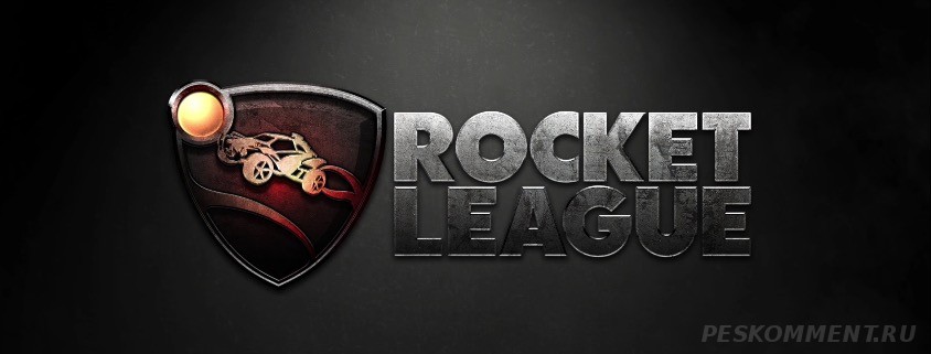 Rocket League выйдет на дисках и получит Бэтмобиль