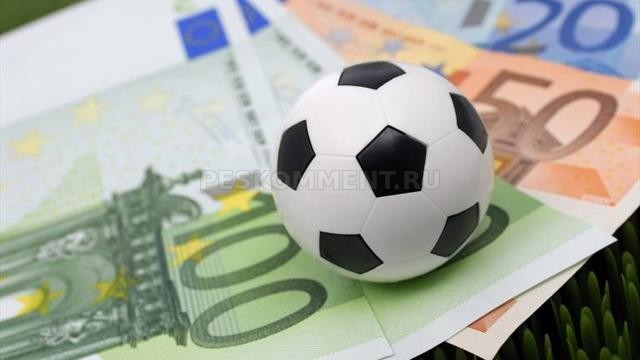 Футбол в реальном времени и заработок