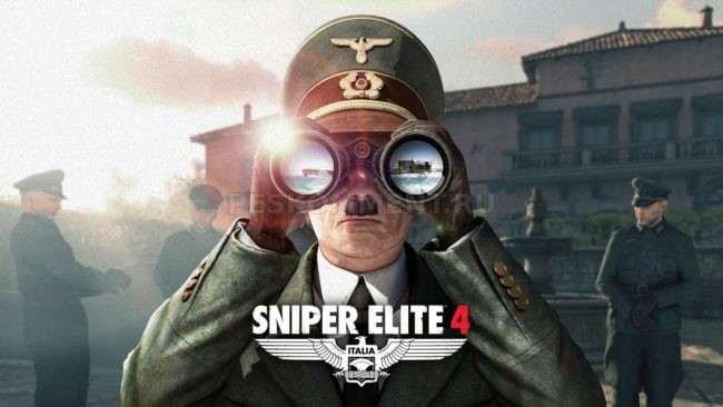 Sniper Elite 4 и миссия, где нужно убить Гитлера