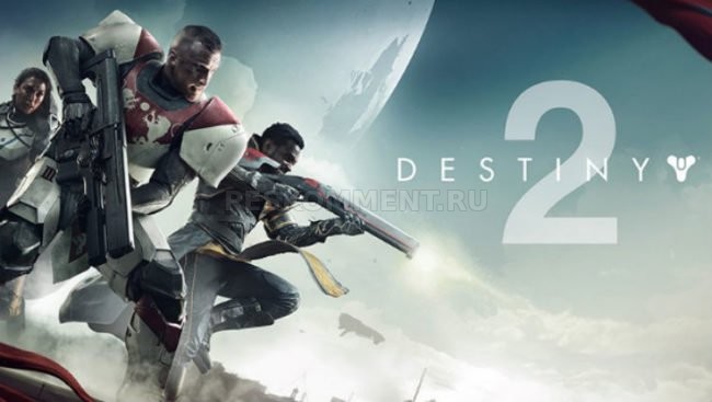 Destiny 2: выход игры запланирован на сентябрь в том числе и на PC