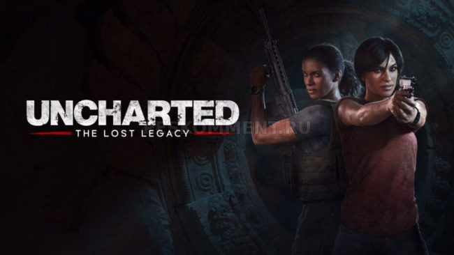 Naughty Dog скоро выпустит дополнение под названием Uncharted: The Lost Legacy