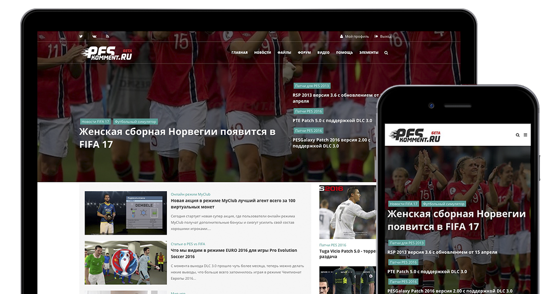 Превью сайта Peskomment.ru